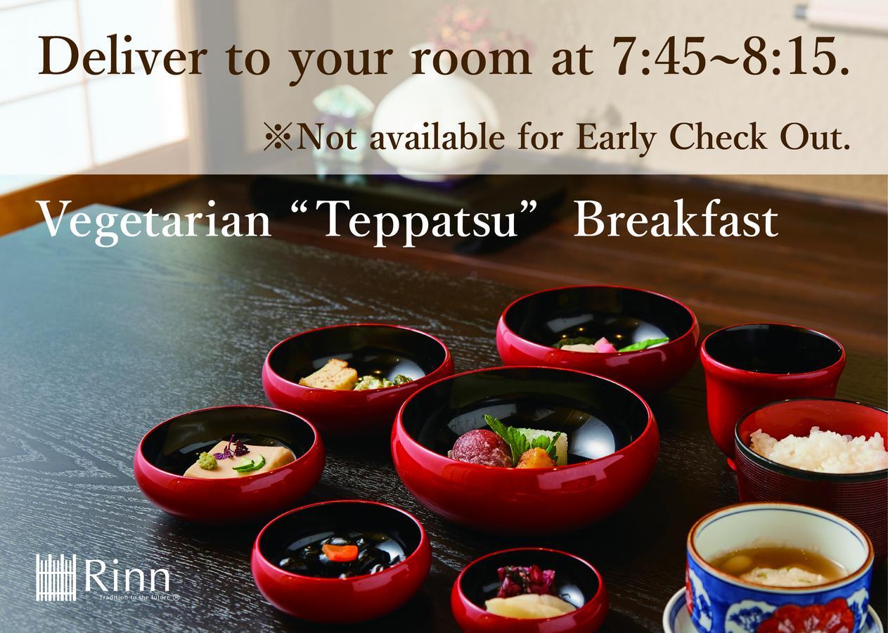 Rinn Matsubara Takasegawa Kyoto Exterior photo